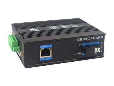 一層網管工業交換機千兆1光1電