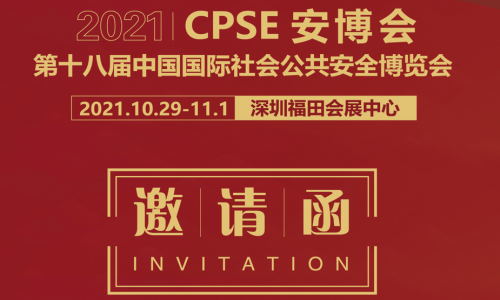 多款明星產品將亮相CPSE安博會，宇航工業交換機一切準備就緒！