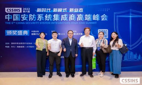宇航工業交換機斬獲三大獎項，熱烈祝賀2022第六屆安防集成商峰會圓滿舉辦！