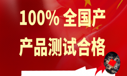 產(chǎn)品測(cè)評(píng)：宇航QGC工業(yè)交換機(jī)系列產(chǎn)品，卓越與穩(wěn)定的完美結(jié)合！