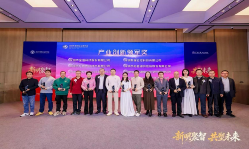 【轉載】國產領航｜宇航工業交換機榮獲新明企業家協會“產業創新領軍獎”