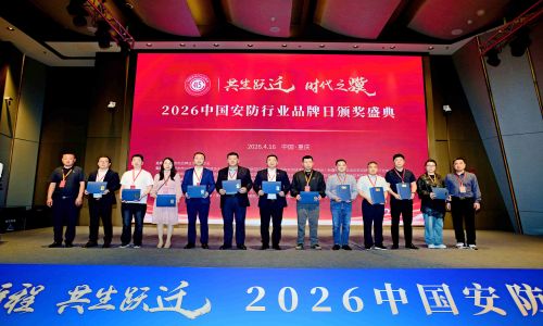 【安防盛典】行業(yè)深耕，宇航工業(yè)交換機(jī)再獲中國安防行業(yè)重磅榮譽